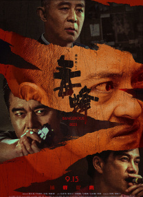 亚洲一区中文字幕在线观看